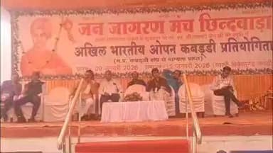 छिंदवाड़ा नगर: अखिल भारतीय कबड्डी प्रतियोगिता के दूसरे दिन दशहरा मैदान में खेल प्रेमियों की उमड़ी भीड़