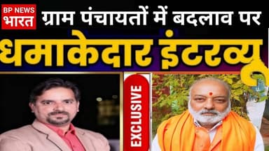 Face To Face में कौशल किशोर पाण्डेय, ग्राम पंचायतों में बदलाव पर बड़ा इंटरव्यू @NarendraModi #vbgramg