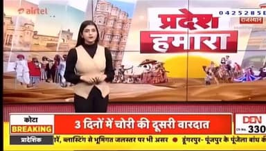 जिला स्पेशल टीम की #नशे की विरुद्ध बड़ी #कार्रवाई।
@IgpAjmer
@PoliceRajasthan
#TonkPolice https://t.co/aqoS42IbI2