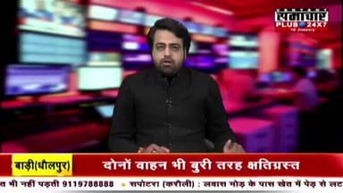 जिला स्पेशल टीम की #नशे की विरुद्ध बड़ी #कार्रवाई।
@IgpAjmer
@PoliceRajasthan
#TonkPolice https://t.co/KAz5FjVP9Q