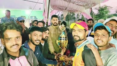 बिजावर: कंचनपुर क्रिकेट टूर्नामेंट का समापन, बिजावर विधायक के पुत्र भी हुए शामिल