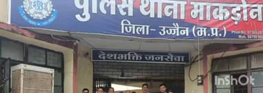 माकड़ोन: गांव झालरी के पास कार ने मोटरसाइकिल को टक्कर मारी, एक व्यक्ति घायल, माकड़ोन पुलिस ने मामला दर्ज किया