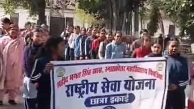 पिपरिया: पिपरिया के पीजी कॉलेज में विवेकानंद जयंती सप्ताह का आयोजन, नशामुक्ति रैली व निबंध प्रतियोगिता हुई