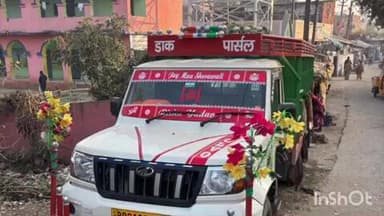 अलौली: अलौली पुलिस ने वाहन जांच में 754 लीटर कोडीन सिरप के साथ एक तस्कर को गिरफ्तार किया