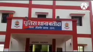 बलौदा: कार ने बाइक को मारी टक्कर, हादसे में बाइक सवार व्यक्ति की हुई मौत, कार चालक के खिलाफ पंतोरा चौकी में दर्ज हुआ मामला