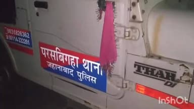 रतनी फरीदपुर: जहानाबाद में 19 जनवरी को जॉब कैम्प, 200 पदों पर चयन, ₹18,400 वेतन