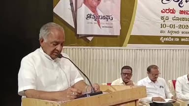 ರಾಯಚೂರು: ಜಿ. ಸುರೇಶ ಅವರ ಆತ್ಮಬಂಧು ಕೃತಿ ಲೋಕಾರ್ಪಣೆ ಮಾಡಿದ ಸಚಿವ ಬೋಸರಾಜು