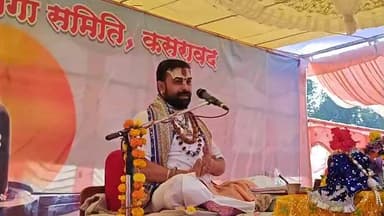 कसरावद: शिव महापुराण में 12 ज्योतिर्लिंगों की महिमा का वर्णन, सात दिवसीय कथा का हुआ विराम