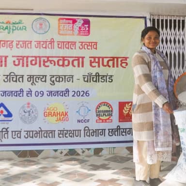 🎉 छत्तीसगढ़ के 25 वर्ष, हर घर में खुशहाली 🌾✨
#छत्तीसगढ़_रजत_जयंतीके उपलक्ष्य में सूरजपुर जिले में मनाया गया भव्य चावल उ...