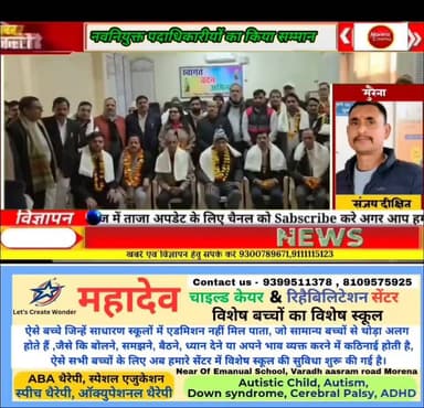 मुरैना #कांग्रेसियों ने न्यायालय परिसर में बार एसोसिएशन के नवनियुक्त पदाधिकारीयों का किया सम्मान #highlight2026 #reelsch...