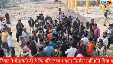 बेघर युवक का अनोखा विरोध, जलदाय विभाग की टंकी पर चढ़ा पीड़ित, 5 घंटे चला हंगामा
#BundiNews, #Nainwa, #DugariVillage, #Wa...