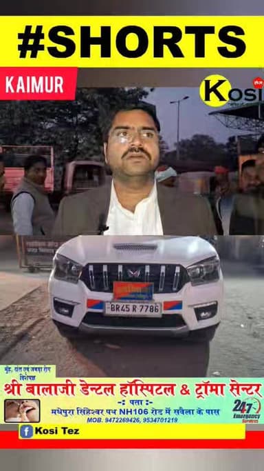 कैमूर जिले के मोहनिया थाना क्षेत्र में मद्य निषेध विभाग ने बड़ी कार्रवाई की एक 12 चक्का शराब लदा ट्रक को जप्त किया। ट्र...