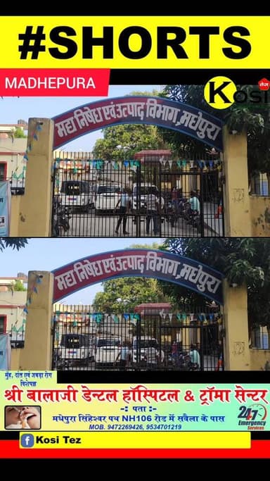 मद्य निषेध विभाग ने बड़ी कार्रवाई की है जिले के चौसा थाना क्षेत्र के लौआ लगान वार्ड नंबर 14 में छापामारी कर 65 लीटर देसी...