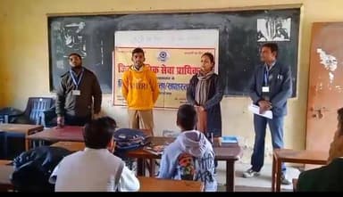 राष्ट्रीय युवा दिवस के अवसर पर बाद विवाद प्रतियोगिता, निबन्ध प्रतियोगिता तथा रैली एवं विधिक साक्षरता एवं जागरूकता शिविर ...