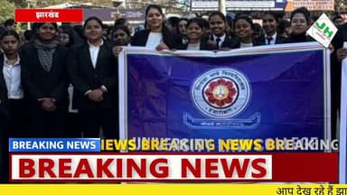 नशा छोड़ो, जीवन जोड़ोः हजारीबाग में छात्रों से गांवों तक पहुंचा नशा मुक्ति का संदेश