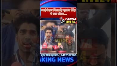 आईपीएल खिलाड़ी सुशांत सिंह क्या बोले....