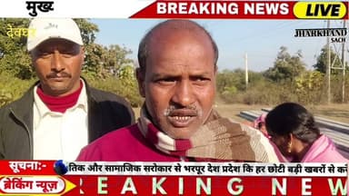 मानदेय बढ़ोतरी की मांग को लेकर जलसहिया ने की बैठक