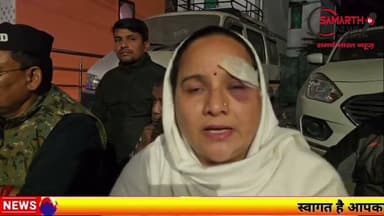 पथराव करता यह धीमान परिवार है