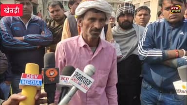 खेतड़ी में कमरे में घुसा लेपर्ड।। ग्रामीणों में.....see more