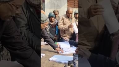 रहुई अंचल में जमीन को लेकर घमासान! जनता दरबार में पहुंचे 5 विवाद, लेकिन एक भी नहीं सुलझा, #national