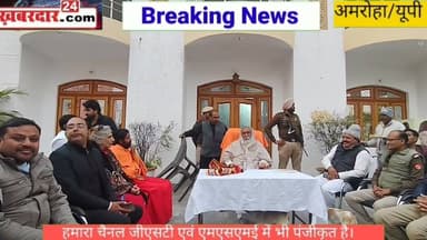 गजरौला के विकास और जल भराव की समस्या पर आचार्य प्रमोद कृष्णम ने दिए सुझाव