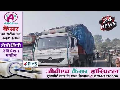 NH-48 पर गैस टैंकर हादसे के बाद हाहाकार, 50 किलोमीटर लंबा जाम बना मुसीबत