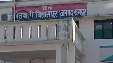 बिलासपुर: थाना बिलासपुर क्षेत्र में नाबालिग से दुष्कर्म के मामले में बाल अपचारी को पुलिस ने हिरासत में लिया