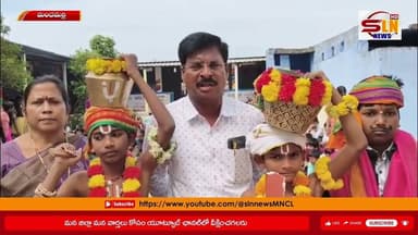 మంటోసారి ప్రైవేట్ పాఠశాలలో ముందస్తు సంక్రాంతి సంబరాలు | రంగవల్లి ముగ్గుల పోటీలు