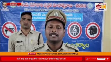 రోడ్డు భద్రత నియమాలు తప్పనిసరి |మందమర్రిలో విద్యార్థులకు అవగాహన కార్యక్రమం|రోడ్డు భద్రతపై MVI సూచనలు