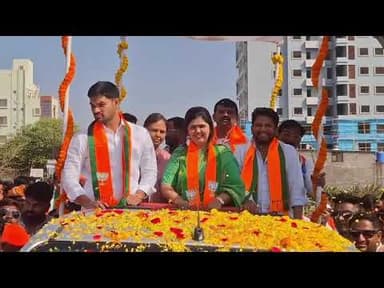 अहिल्यानगर महानगरपालिका निवडणुकीतील युतीच्या उमेदवारांच्या प्रचारार्थ आज मंत्री पंकजा मुंडे ...