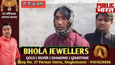 संतान प्राप्ति का झांसा देकर महिलाओं से आभूषण की हुई ठगी देख पूरा मामला