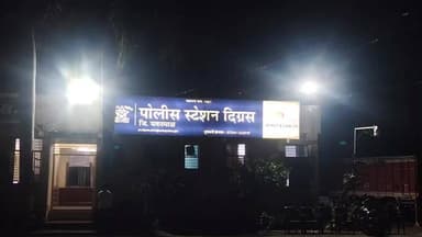 दिग्रस: तालुक्यातील वाईलिंगी येथे मजुरीच्या पैशावरून वाद; एकास लाकडी काठीने मारहाण करून केले जखमी