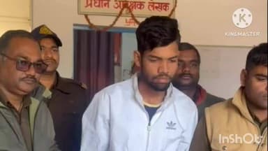 जवाहर नगर में गांजे के साथ पकड़े गए आरोपी को सिटी कोतवाली पुलिस ने गिरफ्तार कर न्यायालय में पेश किया