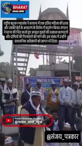 सरधना में युवती के अपहरण का मामलाः खटीक संघ ने मुख्यमंत्री के नाम SSP को सौंपा ज्ञापन, कार्रवाई की मांग