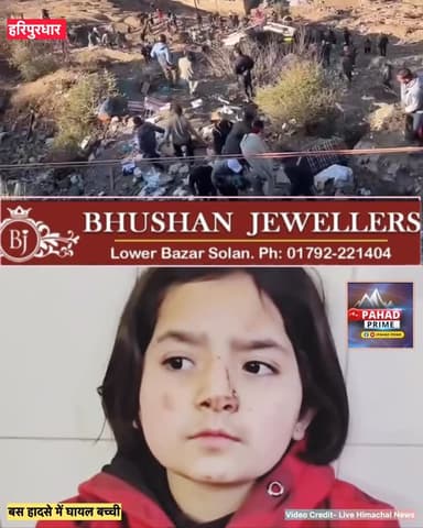 बस हादसे में घायल बच्ची की बहादुरी देखिए, मासूमियत से बोली- मेरे को थोड़ी सी ही लगी है चोट…हादसास्थल पर पहुंचे उपमुख्यमं...