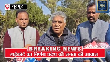 पंचायत चुनावों की घोषणा को सांसद राजीव भारद्वाज ने बताया ऐतिहासिक फैंसला
बोले -इस निर्णय से प्रदेश के लाखों मतदाताओं क...