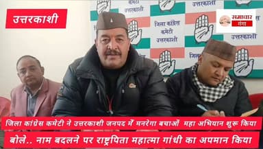 क्या सेटिंग या क्या गेटिंग..? अखिर उत्तराखंड में क्या चल रहा है..?? #CMUttrakhand #allfollower #uttrakhand #highlights #...