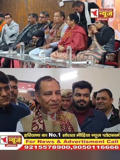 भाजपा के राष्ट्रीय कार्यकारी अध्यक्ष नितिन नवीन 12 जनवरी को हरियाणा में युवा दिवस में करेंगे शिरकत, प्रदेश अध्यक्ष मोहनल...