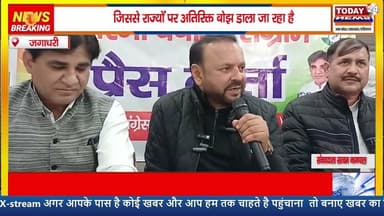 जगाधरी : मनरेगा को लेकर देशव्यापी अभियान शुरू करेगी कांग्रेस रामकिशन गुर्जर