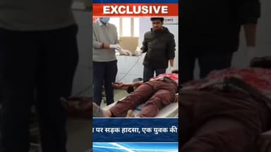 मोतली मोड पर बाइक की टक्कर युवक की मौत, पैदल घर लौट रहा था #newsalert #hindinews #dungarpurnews