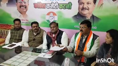 कटनी नगर: पीसीसी के सह प्रभारी चंदन यादव का आगमन, मनरेगा योजना पर समन्चयक समिति और सृजन के साथ दिया बड़ा बयान