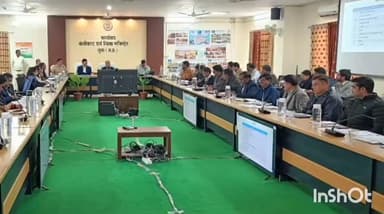 कुम्भराज: कमिश्नर ने गुना कलेक्ट्रेट में योजनाओं की समीक्षा बैठक ली, शासकीय योजनाओं के क्रियान्वयन के दिए आदेश