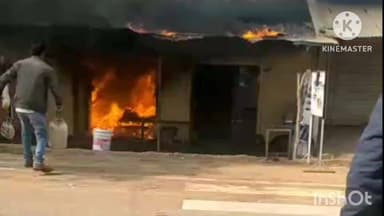 नागौद: दुरेहा गांव में हार्डवेयर व मोटर पार्ट्स की दुकान में लगी आग, लाखों का सामान जलकर खाक