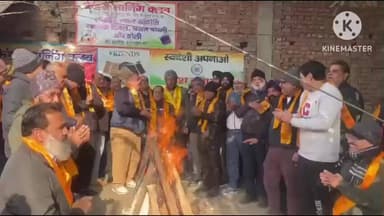 सहारनपुर: नवाबगंज चौक के पास फ्रेंड्स मॉर्निंग क्लब ने धूमधाम से लोहड़ी कार्यक्रम का आयोजन किया