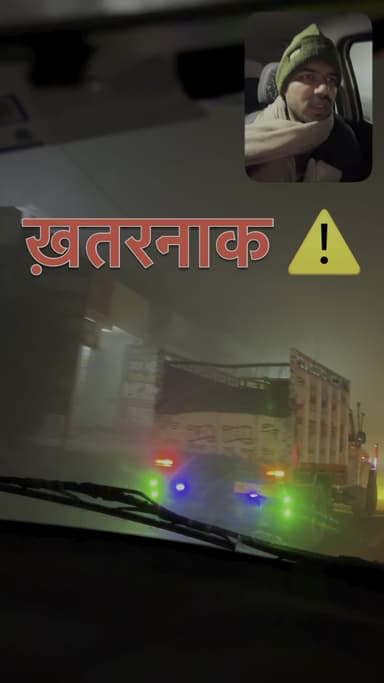 अचानक से कैमरे में क़ैद हुआ यह समस्तीपुर का डेंजर ज़ोन ⚠️ #Danger
