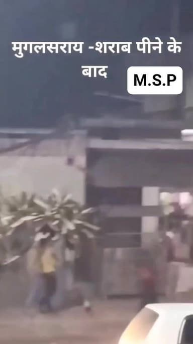 #चंदौली: मुगलसराय कोतवाली के जलीलपुर पुलिस चौकी क्षेत्र के भोजपुर गांव में मनबढ़ों ने लोगो को लाठियों से पीटा , शराब पी...