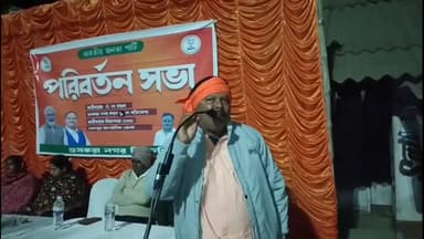 আউশগ্রাম ১: ‘ভাইপোকে বাঁচাতে ফাইল চুরি’, গুসকরার সভা থেকে মুখ্যমন্ত্রীকে তোপ বিজেপির রাজ্য নেতার