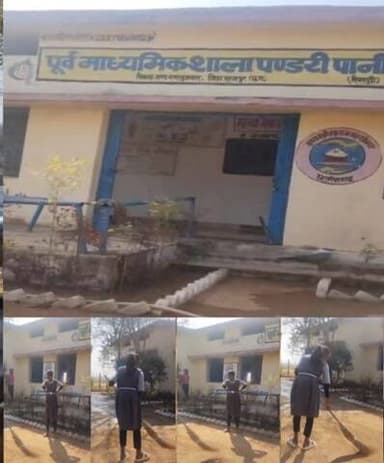 स्कुल मे छात्राएं कर रही है साफ सफाई शिक्षा विभाग बेखबर....
सूरजपुर :- स्कूल में साफ सफाई सिखाया जाता है वह नैतिक शिक्ष