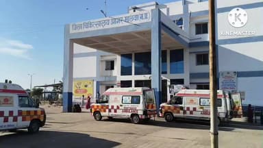 आगर: आगर के 22 वर्षीय युवक ने जहरीला पदार्थ खाया, जिला अस्पताल में इलाज जारी