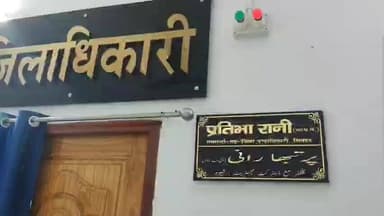 शिवहर: भीषण ठंड को देखते हुए डीएम ने ज़िले के सभी सरकारी और निजी विद्यालय 13 जनवरी तक किए बंद